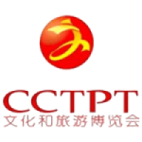 China Yiwu Cultural and Tourism Products Trade Fair CCTPT Yiwu | Fair for cultural products 1