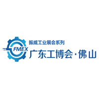 FMEX Foshan 05. - 08. September 2024 | Foshan Industrial Fair 1