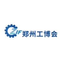 Zhengzhou Industrial Equipment Expo (ZIF) Zhengzhou | China Zhengzhou Industrial Equipment Expo 1