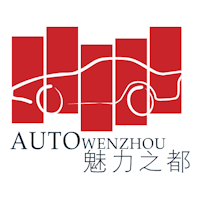 Wenzhou International Auto Expo Wenzhou 01. December 2024 | automotive trade fair with the latest automotive technologies, models and industry innovations 1