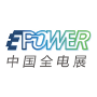 E-Power Shanghai | International trade fair for electrical energy and electrical technologies 4