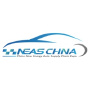 NEASCHNA Shanghai | International New Energy Auto Technology and Supply Chain Expo in Shanghai 4
