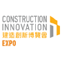 Construction Innovation Expo Hong Kong | International expo for offsite construction, robotics and automation, digital solutions and advanced technologies and materials 4