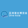 Dive Asia Guangzhou | Fair for dive, travel, leisure and sport 4