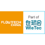 Flowtech China Shanghai | International trade fair for pumps, valves and piping 4