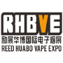 RHBVE Reed Huabo Vape Expo Shenzhen | China Shenzhen International Vape Expo 4