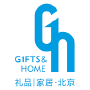 Gifts & Home Beijing | International trade fair for household goods, gifts, arts, crafts and creative design 4