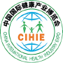 CIHIE - China International Health Industry Expo Shanghai | Health Fair for Wellness, Beauty, Sport, Health care, Dietary Supplement 4