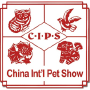 CIPS China International Pet Show Guangzhou | China international pet show 4