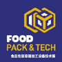 FOOD PACK & TECH Shanghai | Trade fair for food packaging and technologies 4