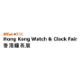 Hong Kong Watch & Clock Fair Hong Kong | Timepieces trade fair 4