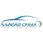 NEASCHNA Chongqing | International New Energy Auto Technology and Supply Chain Expo in Chongqing 4