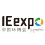 IE Expo China Guangzhou | South China’s Leading Trade Fair for Environmental Technology Solutions 4