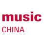 Music China Shanghai | International exhibition for musical instruments and accessories 4