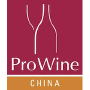 ProWine China Shanghai | International trade fair for wines and spirits 4