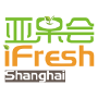 iFresh Shanghai | Trade fair for fruit and vegetables, growers, exporters, postharvest technology, logistic, growing technology and machinery, 4