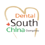 Dental South China Guangzhou | International dental trade fair 4