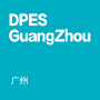 DPES LED Expo China Guangzhou | Trade fair for the LED industry 4