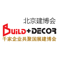 Build + Decor 2024 Beijing