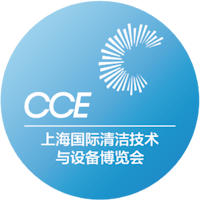 China Clean Expo (CCE) 2024 Shenzhen