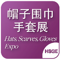 Shanghai International Hats, Scarves, Gloves Expo (HSGE) 2025 Shanghai