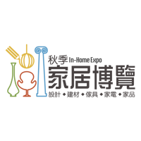 In-Home Expo 2025 Hong Kong