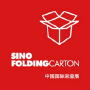 SinoFoldingCarton 1